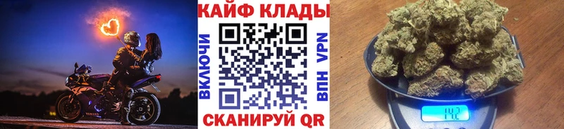 Купить наркотики Байкальск ГАШИШ СОЛЬ МЕФ Метадон Бошки Шишки