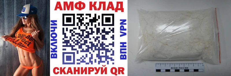 что такое Байкальск гидра ссылка Амфетамин VHQ