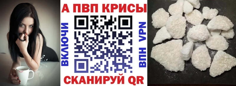А ПВП мука  Байкальск 