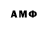 АМФЕТАМИН VHQ tema igraan