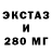 Ecstasy Дубай Maksym Badzjun