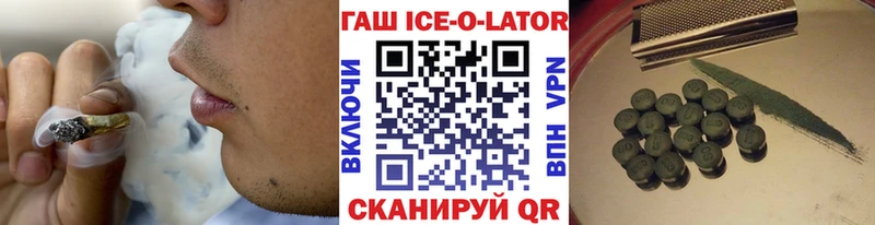 ГАШ индика сатива Байкальск