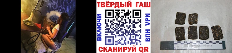 ГАШ Ice-O-Lator Байкальск
