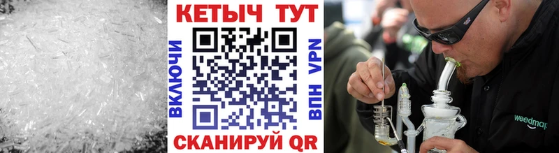 КЕТАМИН VHQ Байкальск
