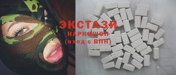 ПСИЛОЦИБИНОВЫЕ ГРИБЫ Алексин