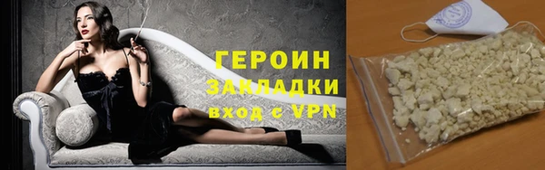 ALPHA-PVP Армянск