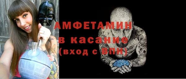 ALPHA-PVP Армянск