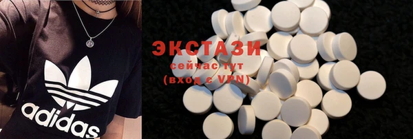 ALPHA PVP Арсеньев