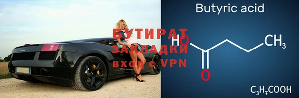 ALPHA-PVP Армянск