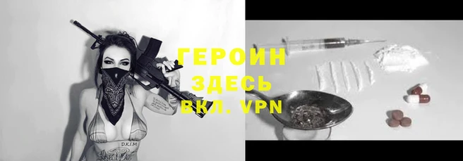 ALPHA-PVP Армянск