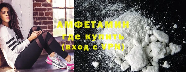 ALPHA PVP Арсеньев