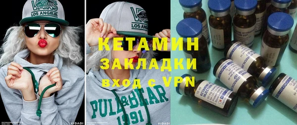 ALPHA-PVP Армянск