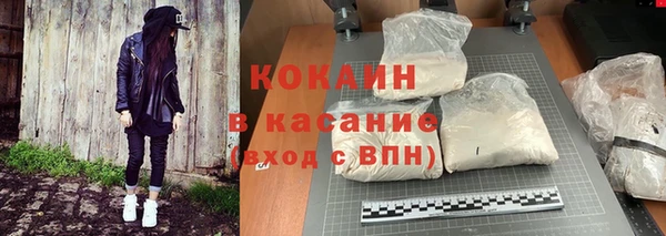 кокаин перу Аркадак