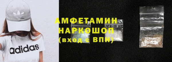 ПСИЛОЦИБИНОВЫЕ ГРИБЫ Алексин
