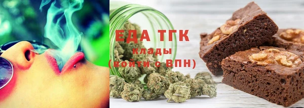 бошки Пестово