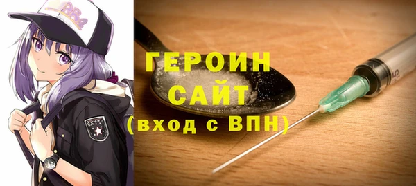ALPHA PVP Арсеньев