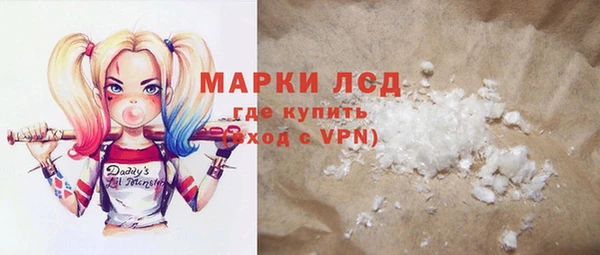ALPHA-PVP Армянск