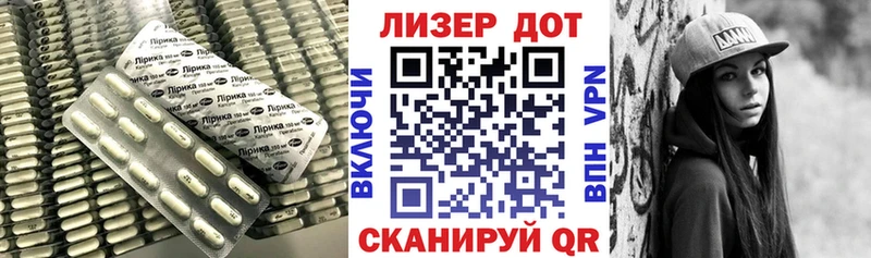 Лсд 25 экстази ecstasy  Байкальск 