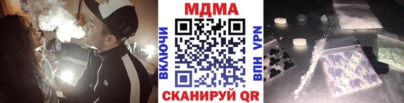 МДМА молли  где купить наркотик  Байкальск 