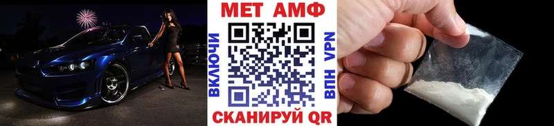 Первитин пудра MEGA вход Байкальск