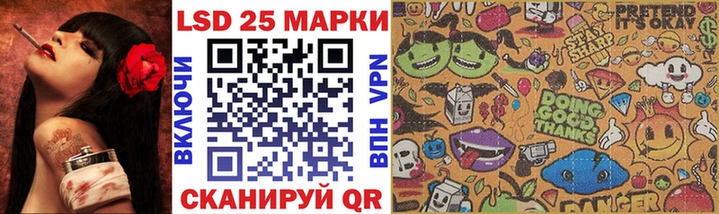 Марки 25I-NBOMe 1,5мг  Байкальск 