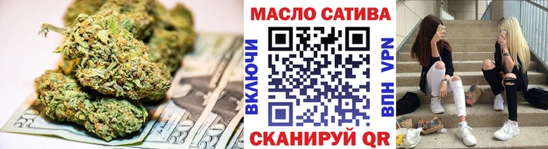 ТГК Wax Байкальск